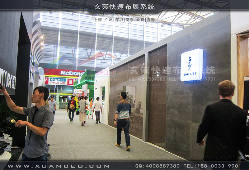 多少家具-家具展好色先生在线下载安装01