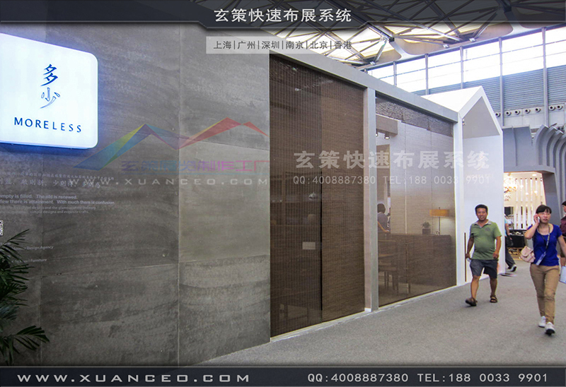 多少家具-家具展好色先生在线下载安装04