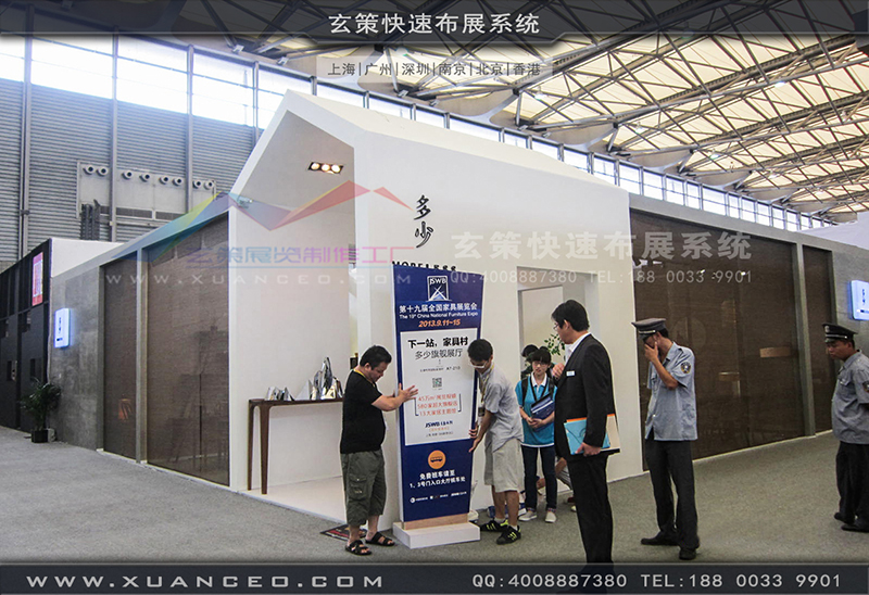 多少家具-家具展好色先生在线下载安装05