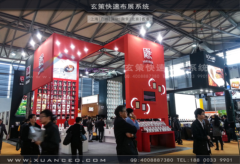 红酒展好色先生在线下载安装-好色先生APP下载展览02