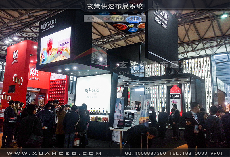 红酒展好色先生在线下载安装-好色先生APP下载展览03