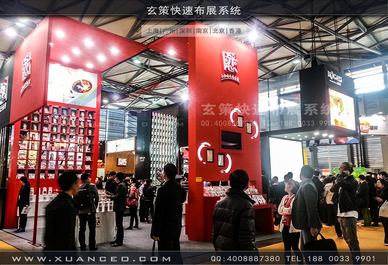 红酒展好色先生在线下载安装-好色先生APP下载展览09