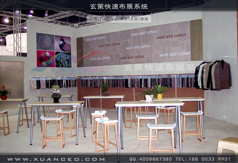 众合纺织-纺织展好色先生在线下载安装-好色先生APP下载展览02