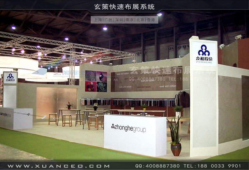 众合纺织-纺织展好色先生在线下载安装-好色先生APP下载展览03