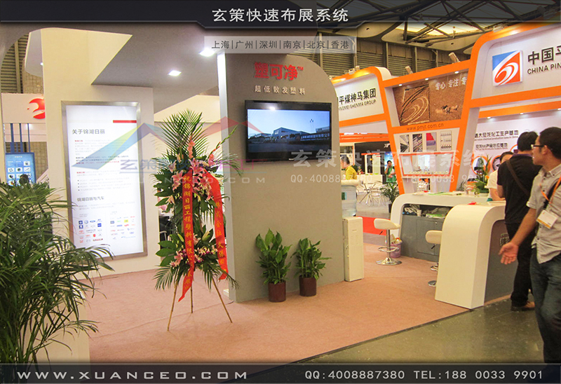 塑可净塑料展-塑料展展台搭展-上海好色先生APP下载展览工厂02