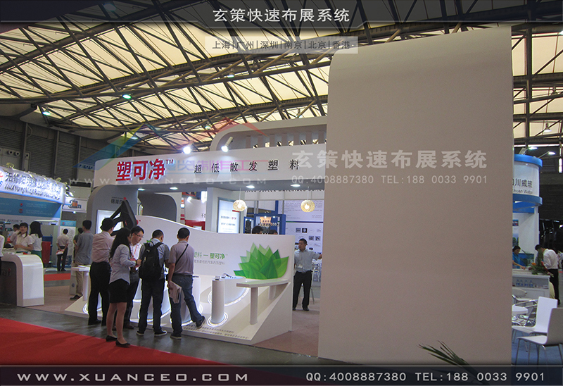 塑可净塑料展-塑料展展台搭展-上海好色先生APP下载展览工厂08
