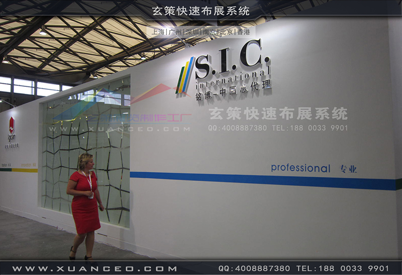 铭博·SIC展台搭展-皮革展展台搭展-上海好色先生APP下载展览工厂04