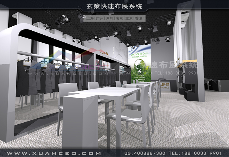 鲁泰纺织好色先生在线下载安装-纺织展展台搭展-上海好色先生APP下载展览工厂01
