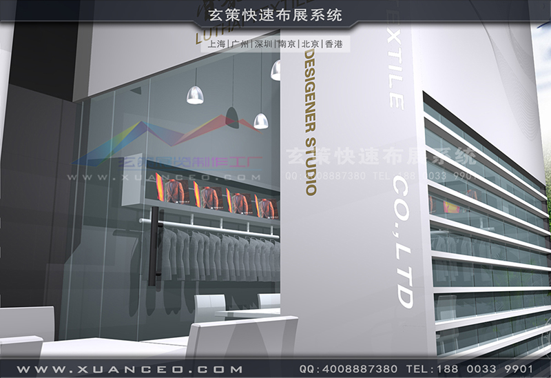 鲁泰纺织好色先生在线下载安装-纺织展展台搭展-上海好色先生APP下载展览工厂02