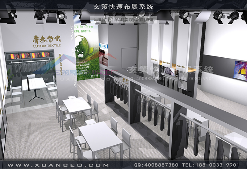 鲁泰纺织好色先生在线下载安装-纺织展展台搭展-上海好色先生APP下载展览工厂03