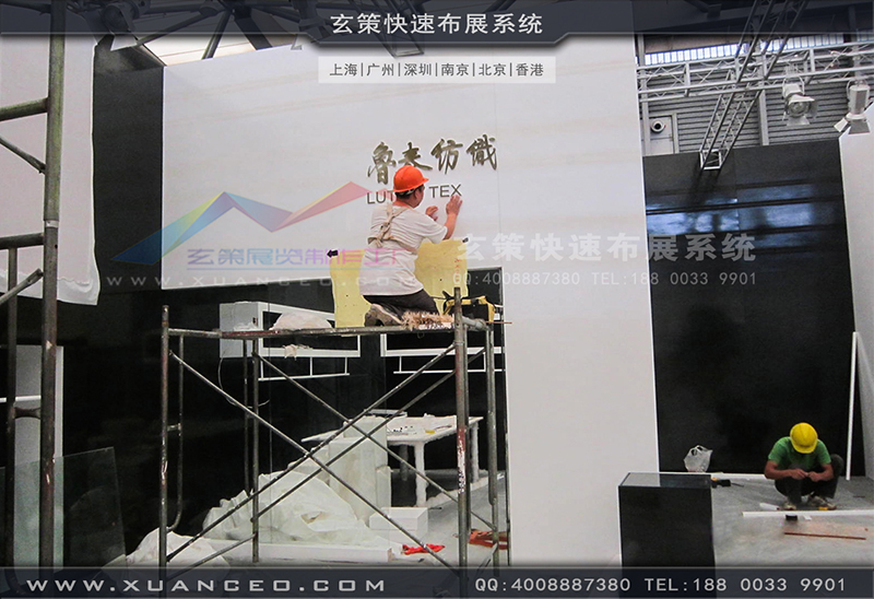 鲁泰纺织好色先生在线下载安装-纺织展展台搭展-上海好色先生APP下载展览工厂12