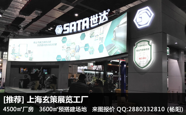 上海好色先生在线下载安装