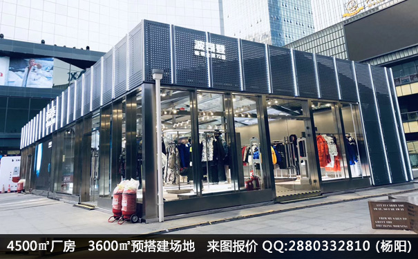 波司登快闪店