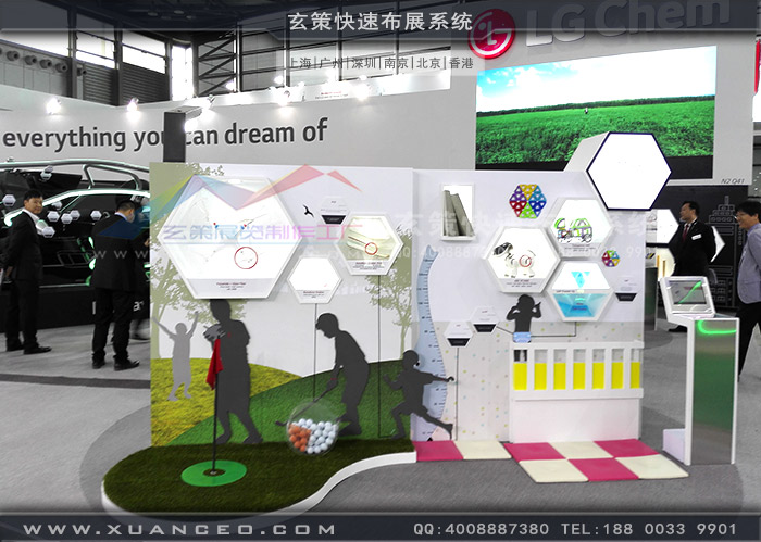LG好色先生在线下载安装产品展示区