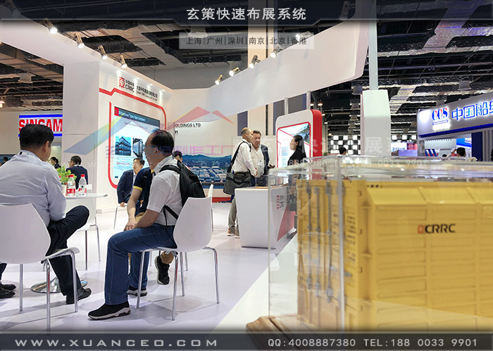 中车好色先生在线下载安装细节图