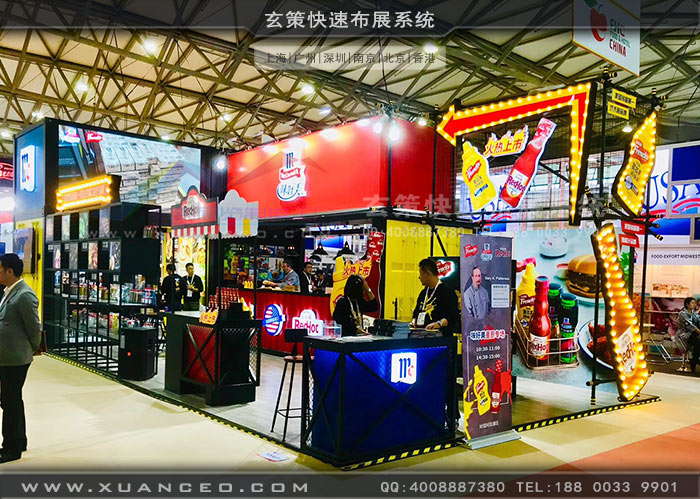 食品展-味好美好色先生在线下载安装