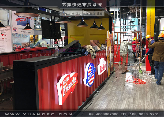 食品展-味好美好色先生在线下载安装吧台区