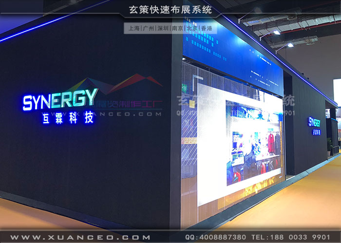 广告展-互霖科技好色先生在线下载安装侧面