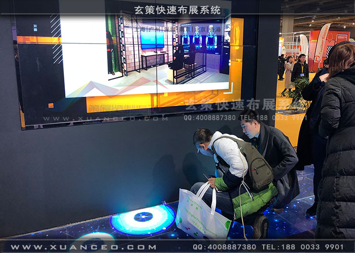 广告展-互霖科技好色先生在线下载安装地屏