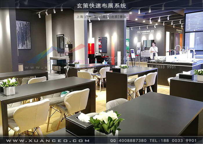 卫浴展-四季沐歌好色先生在线下载安装洽谈区
