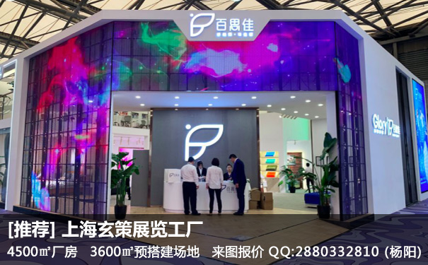 上海家具展好色先生在线下载安装