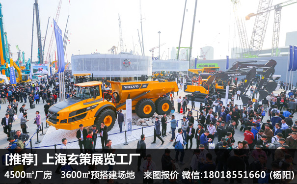 宝马工程机械展好色先生在线下载安装
