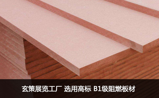 展览好色先生在线下载安装材料