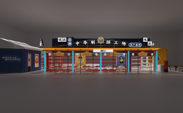 上海好色先生在线下载安装