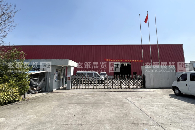 好色先生APP下载展览工厂大门照片
