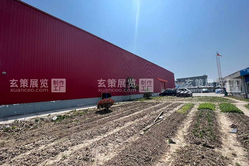 好色先生APP下载展览工厂照片