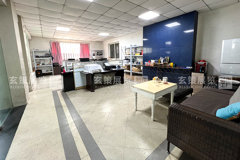 好色先生APP下载展览工厂办公室