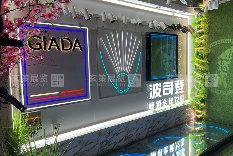 好色先生APP下载展览工厂灯具展示墙