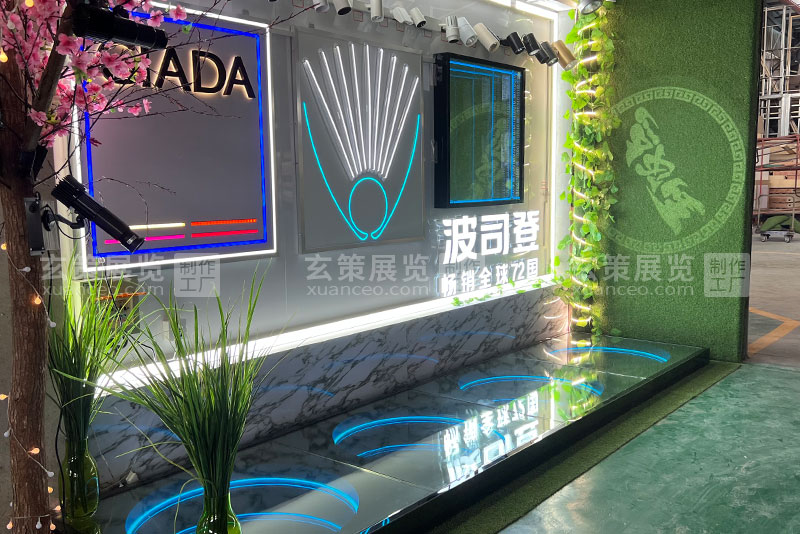 好色先生APP下载展览灯具展示
