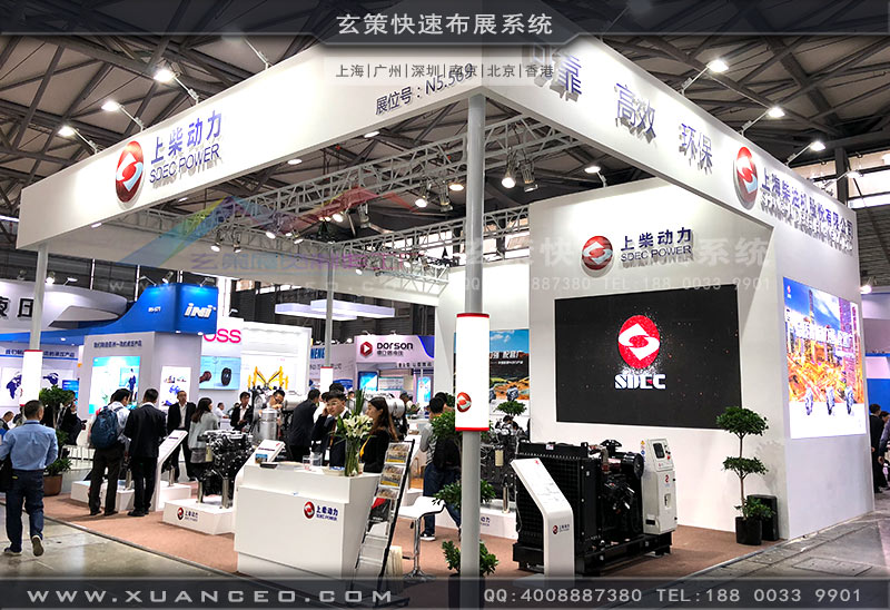上柴动力好色先生在线下载安装效果