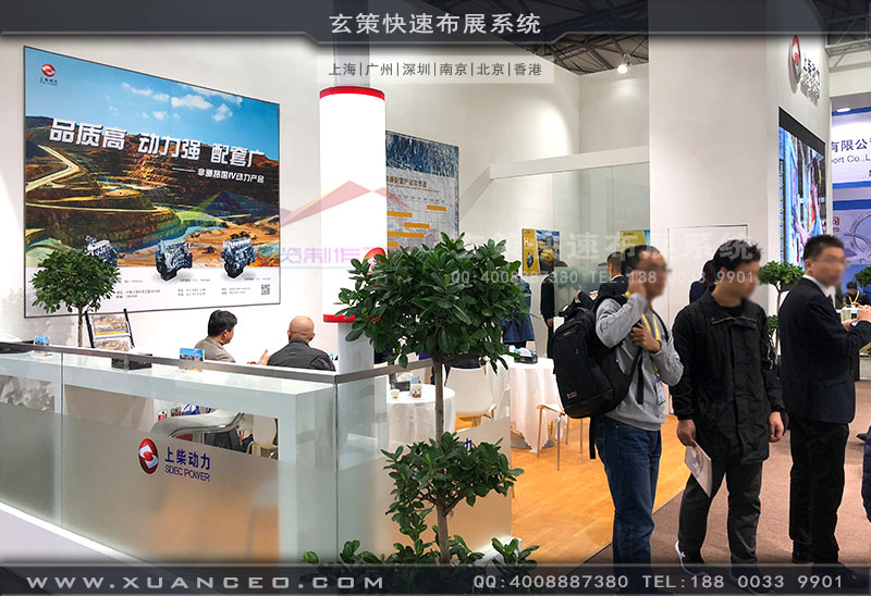 上柴动力好色先生在线下载安装洽谈区域