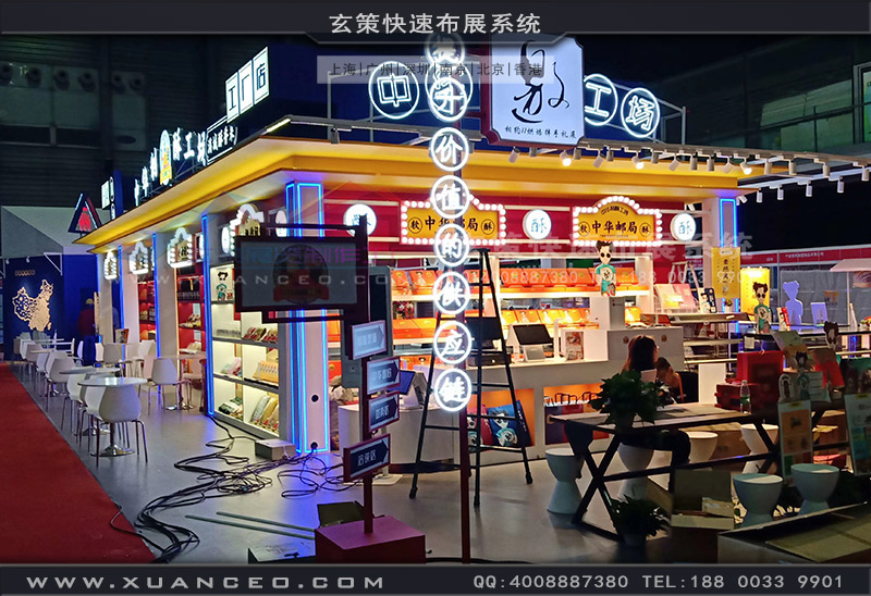 中华制酥好色先生在线下载安装