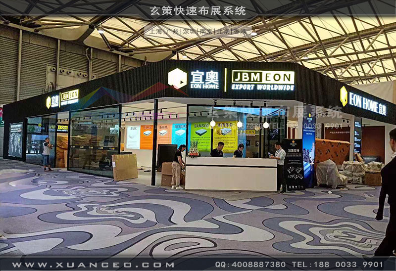 宜奥好色先生在线下载安装效果