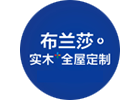 布兰莎好色先生在线下载安装项目