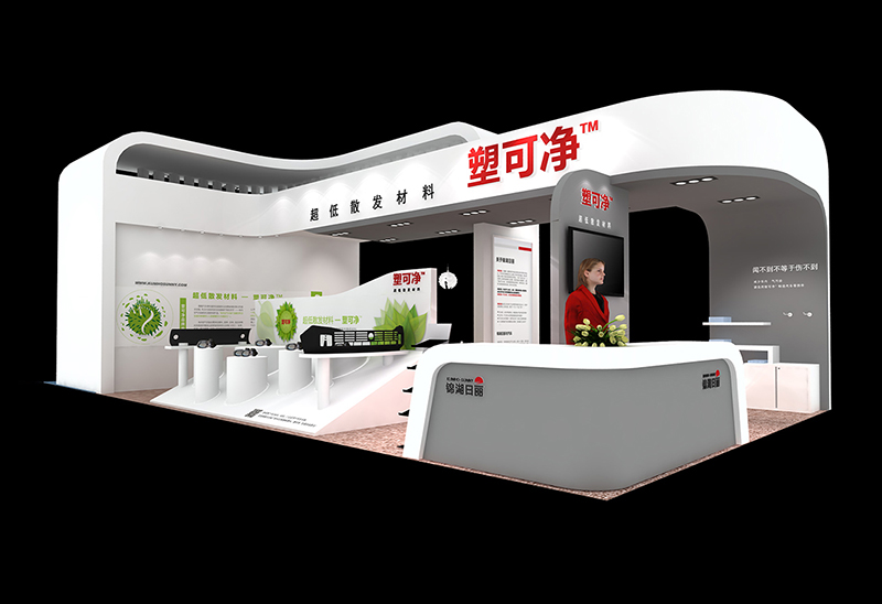 塑料展-锦湖日丽塑可净好色先生在线下载安装（72㎡）