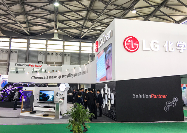 橡塑展-LG好色先生在线下载安装(460㎡)