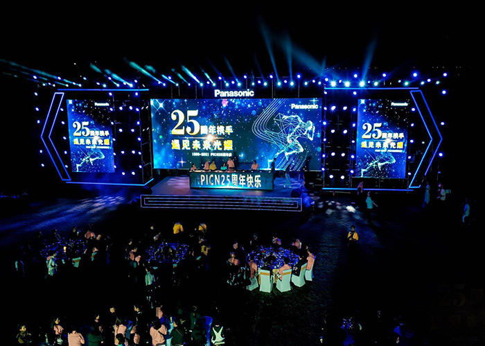 2021松下-PICN25周年庆好色先生APP下载安装(5300㎡)